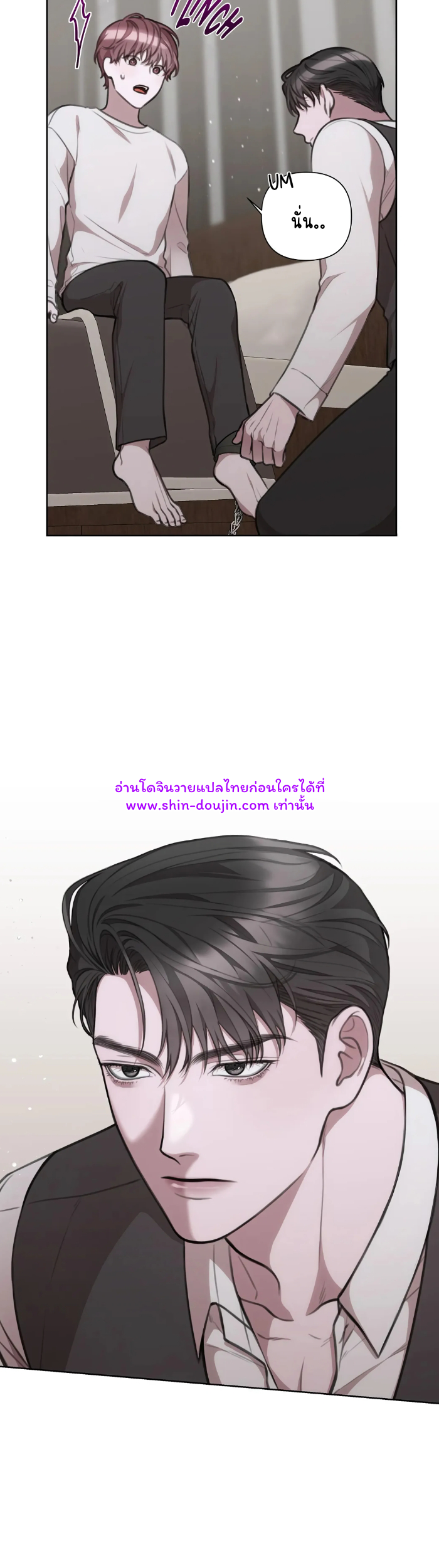 Secretary Jin’s Confinement Journal EP 16